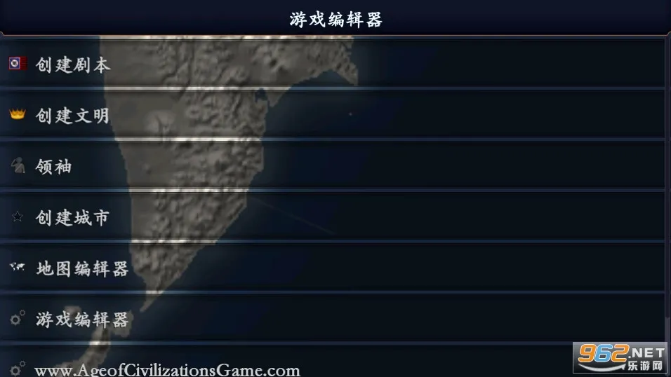 中华上下五千年2明清易代(明清历史策略游戏)v18 安卓版