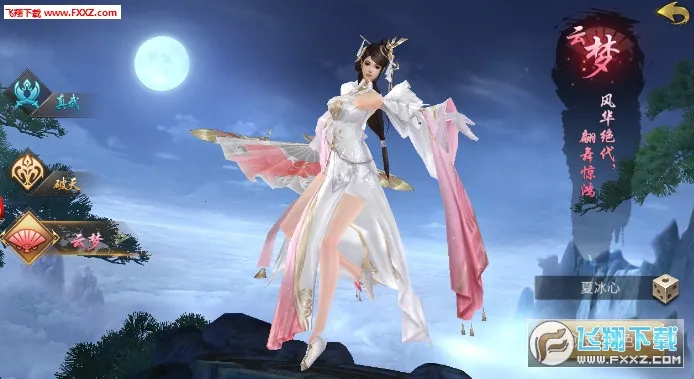 山海经异兽录2025官方最新版本v1.1.0 官方正版