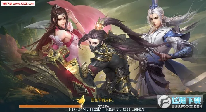 山海经异兽录2025官方最新版本v1.1.0 官方正版