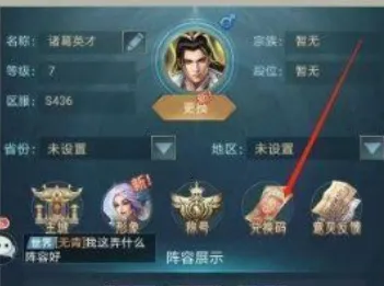 山海经异兽录2025官方最新版本 山海经异兽录2025官方最新版本