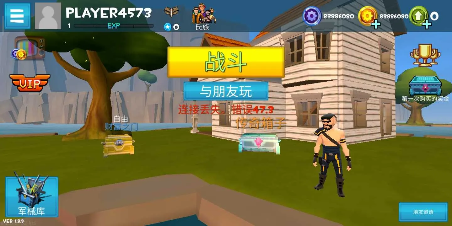 像素堡垒之夜(像素风射击游戏)v2.3.7 手机版