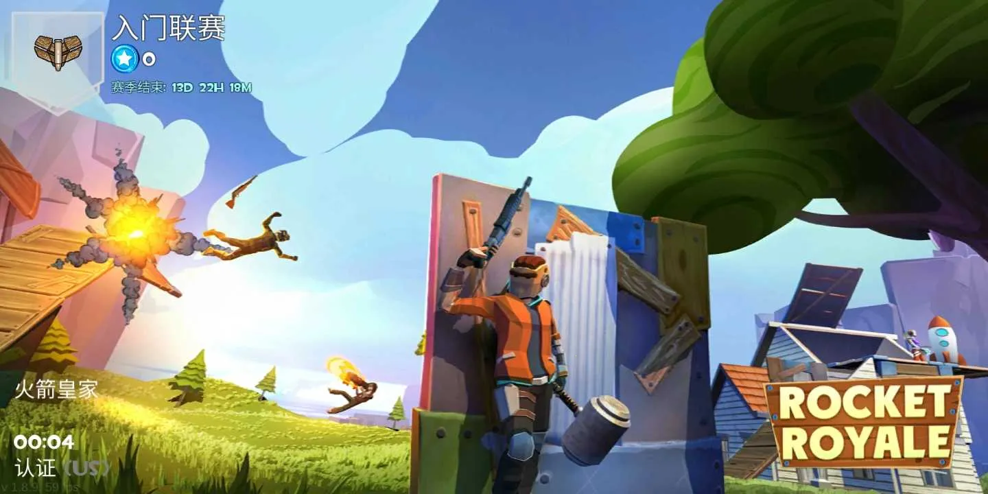 像素堡垒之夜(像素风射击游戏)v2.3.7 手机版