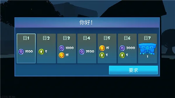 像素堡垒之夜(像素风射击游戏) 像素堡垒之夜(像素风射击游戏)