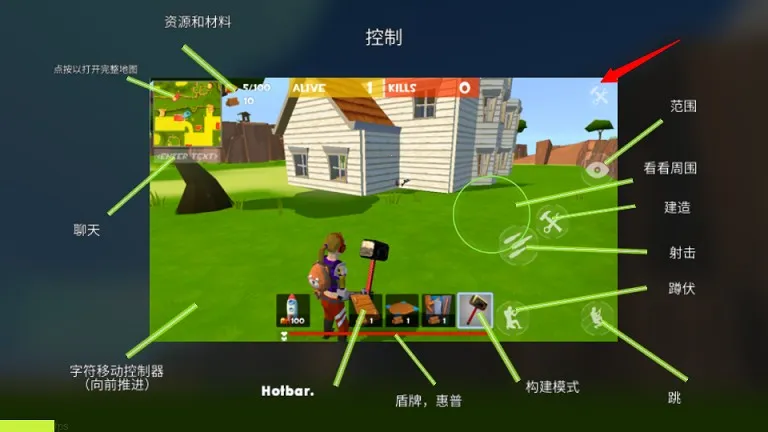 像素堡垒之夜(像素风射击游戏) 像素堡垒之夜(像素风射击游戏)