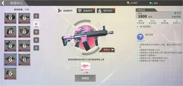 数字特工(动作射击游戏) 数字特工(动作射击游戏)