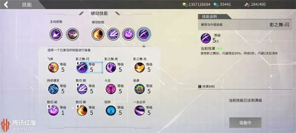 数字特工(动作射击游戏) 数字特工(动作射击游戏)