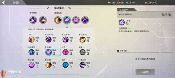 数字特工(动作射击游戏) 数字特工(动作射击游戏)