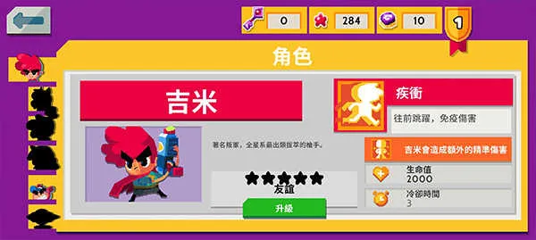 遗迹猎人叛军崛起最新手机版 遗迹猎人叛军崛起最新手机版