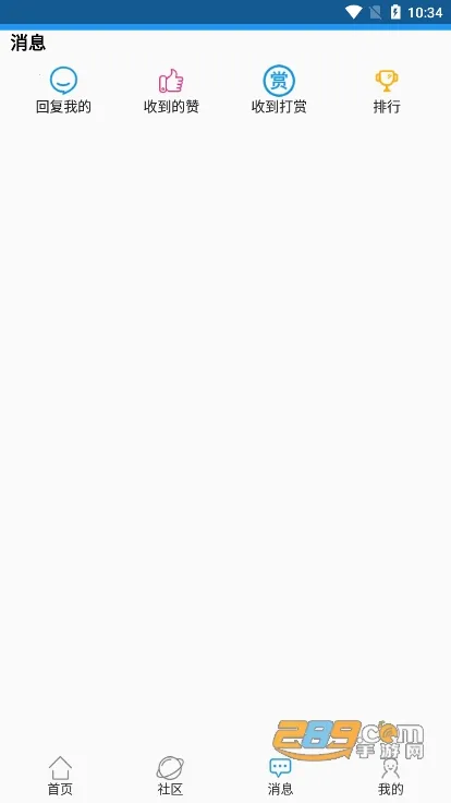 乐玩社区安卓版手机版v1.3.0 免费版