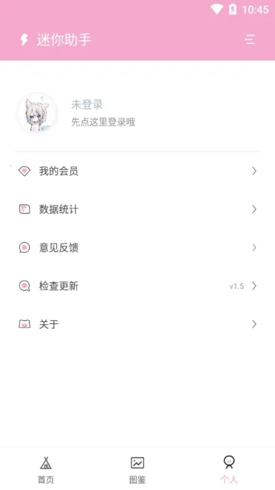 迷你世界XG(迷你世界游戏辅助)v1.2 手机版