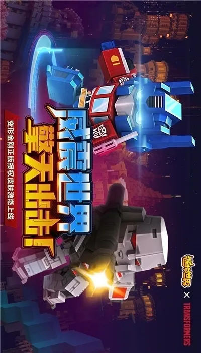 迷你世界XG(迷你世界游戏辅助)v1.2 手机版