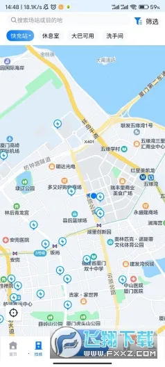 新电途(电车充电平台)v2.6.13 手机版