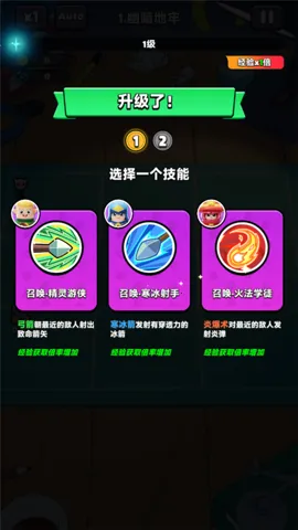 胡闹地牢(地牢冒险游戏)v1.0.5 手机版