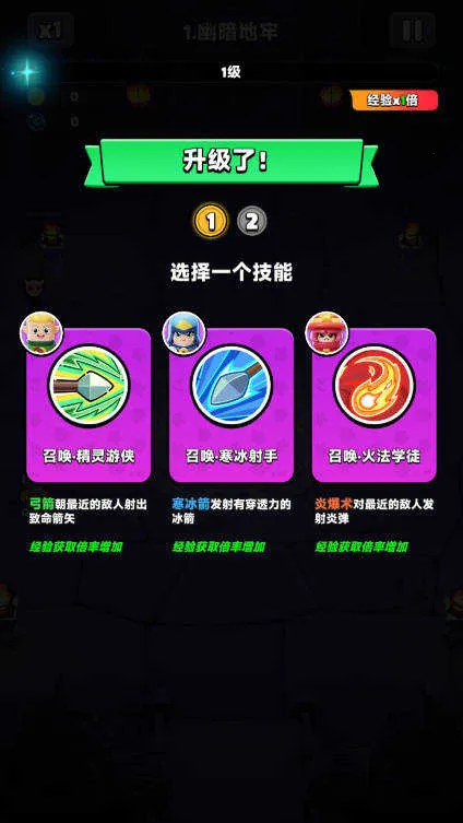 胡闹地牢(地牢冒险游戏) 胡闹地牢(地牢冒险游戏)