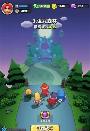 胡闹地牢(地牢冒险游戏) 胡闹地牢(地牢冒险游戏)