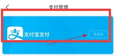 佛山地铁最新手机版