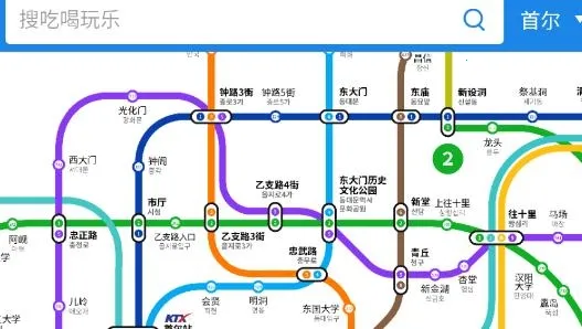 韩国地铁2025最新版本