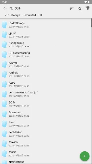 QuickEdit(文本编辑器)v1.11.5 免费版