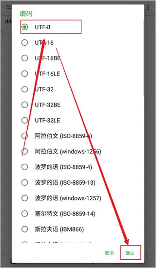 QuickEdit(文本编辑器) QuickEdit(文本编辑器)