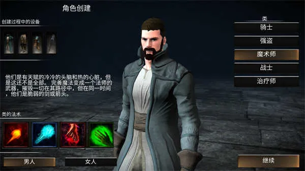 WR深渊传说2025最新版本 WR深渊传说2025最新版本