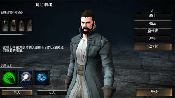 WR深渊传说2025最新版本 WR深渊传说2025最新版本