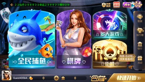 850(棋牌游戏平台)v1.18.7 安卓版