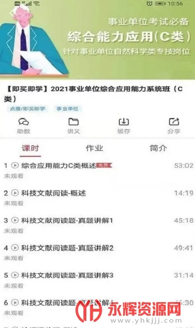 ����2025���°汾