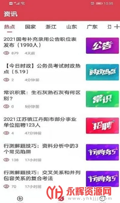 ����2025���°汾