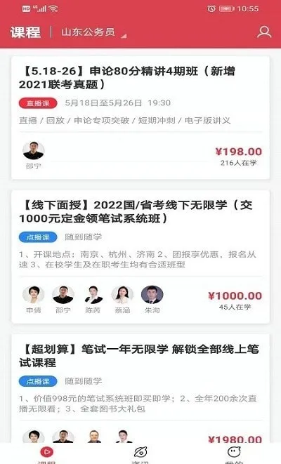 ����2025���°汾