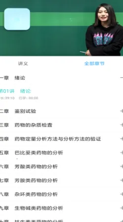 自考过程考核(自考备考软件) 自考过程考核(自考备考软件)