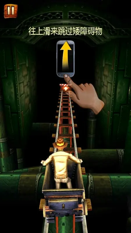 矿车大逃亡2025最新版本v1.9.23 免费版