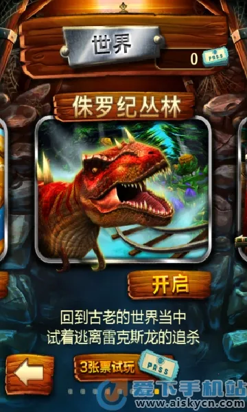 矿车大逃亡2025最新版本v1.9.23 免费版