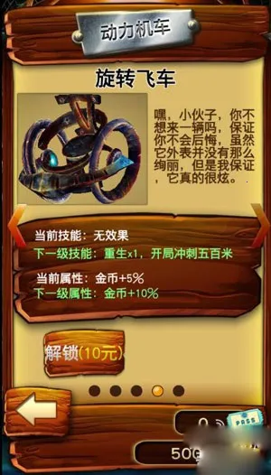 矿车大逃亡2025最新版本 矿车大逃亡2025最新版本