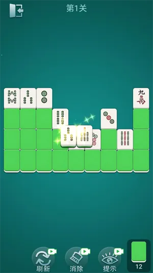麻将挪对对(麻将消除游戏) 麻将挪对对(麻将消除游戏)