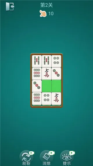 麻将挪对对(麻将消除游戏) 麻将挪对对(麻将消除游戏)