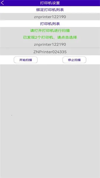 中能标识2025官方正版 中能标识2025官方正版