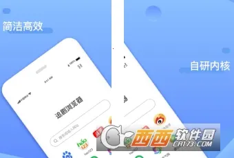 追剧浏览器最新手机版 追剧浏览器最新手机版