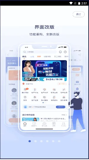 易学堂(保险学习平台) 易学堂(保险学习平台)