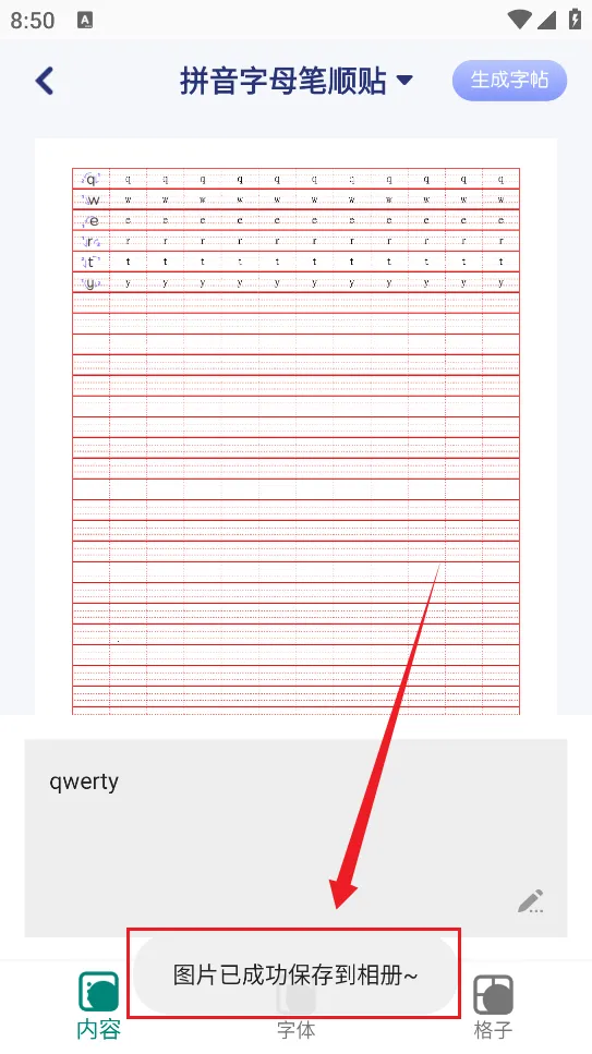 河马爱学2025官方最新版本 河马爱学2025官方最新版本