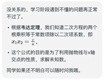 河马爱学2025官方最新版本 河马爱学2025官方最新版本