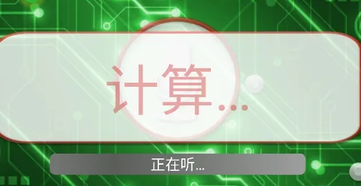 整人测谎仪最新手机版 整人测谎仪最新手机版