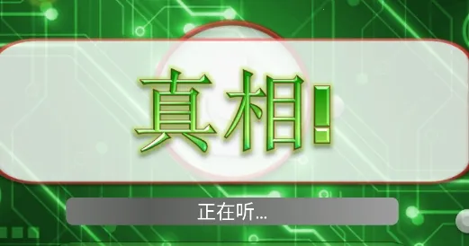 整人测谎仪最新手机版 整人测谎仪最新手机版