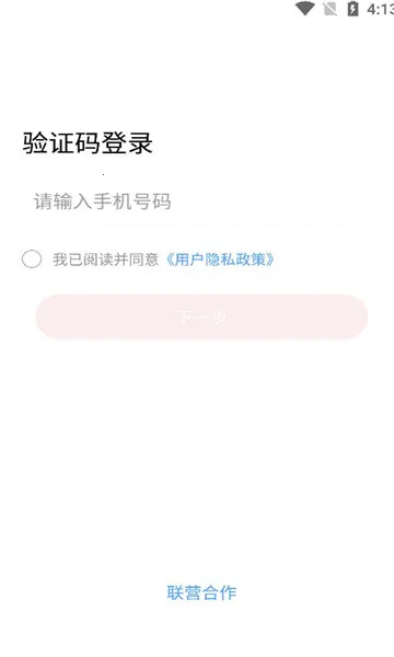 茶猫工作站2025官方最新版本v1.0.7 安卓版