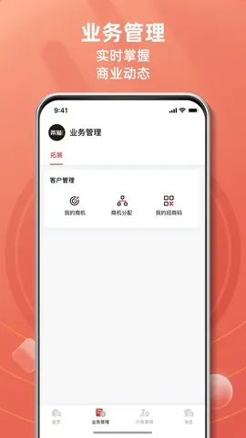 茶猫工作站2025官方最新版本v1.0.7 安卓版