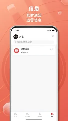 茶猫工作站2025官方最新版本v1.0.7 安卓版