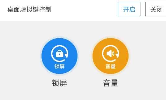 智能一键锁屏最新手机版 智能一键锁屏最新手机版