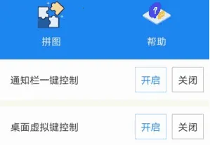 智能一键锁屏最新手机版 智能一键锁屏最新手机版