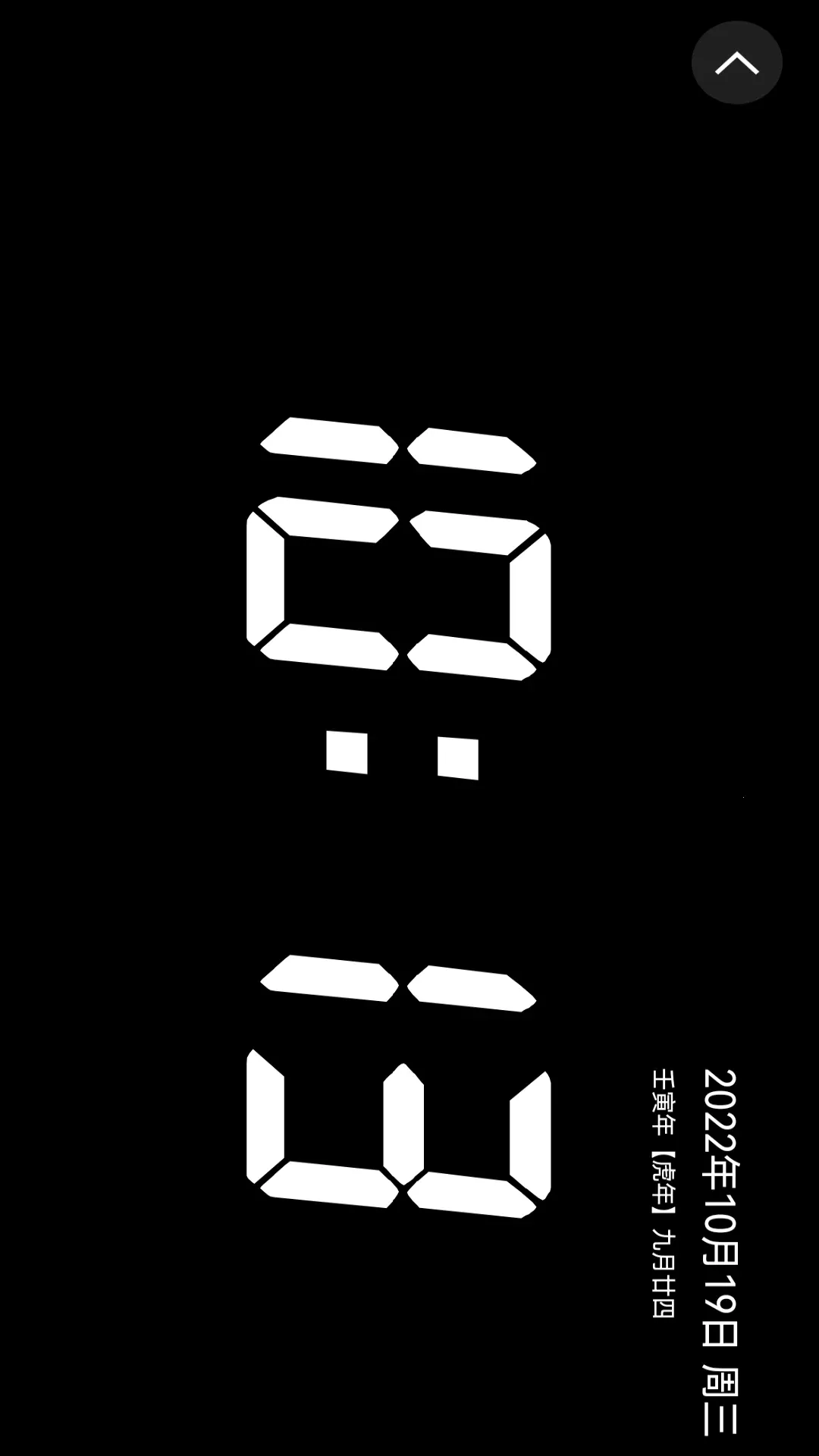 智能一键锁屏最新手机版v7.2 免费版