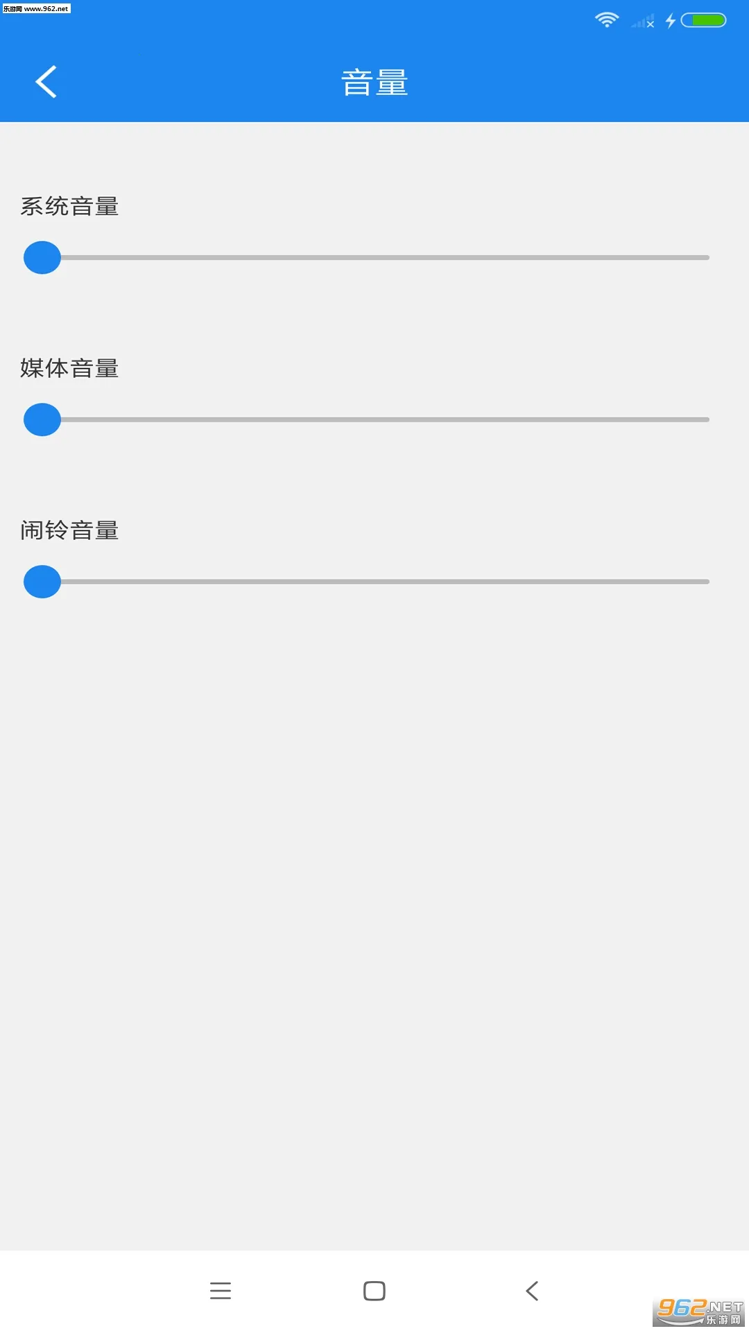 智能一键锁屏最新手机版v7.2 免费版