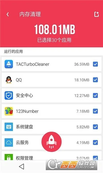 全能清理大师2025官方最新版本v1.8.1 官方正版
